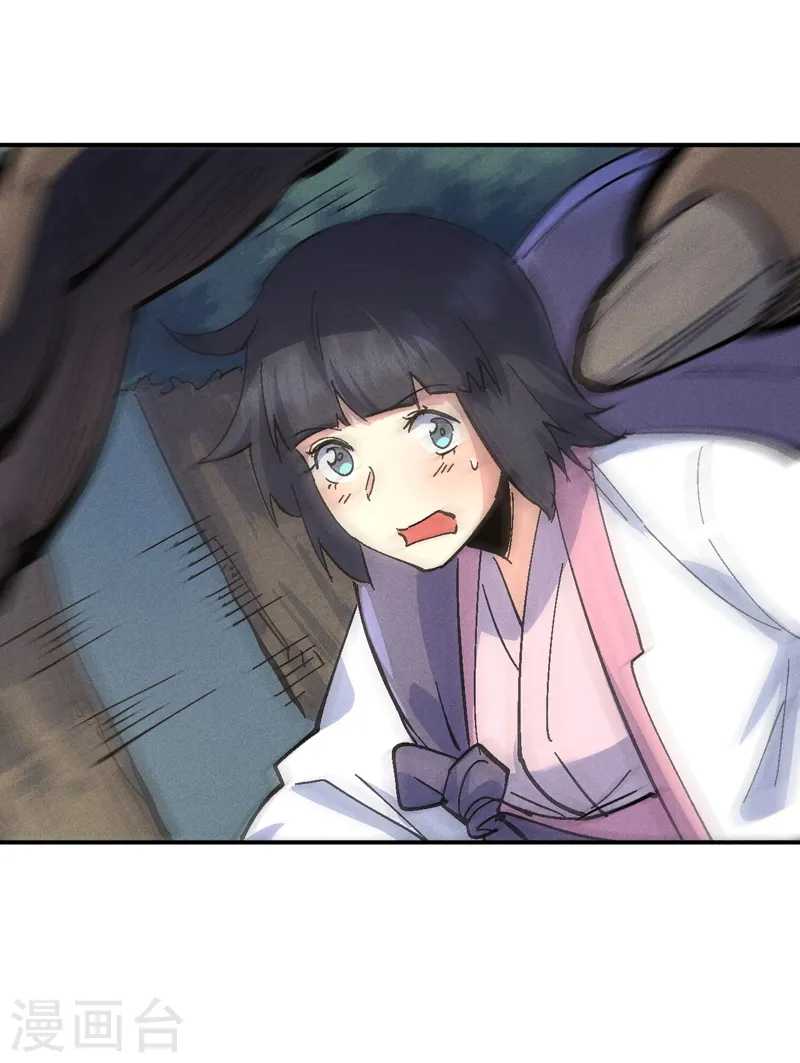 史上最强男主角漫画,第118话 开小灶3图