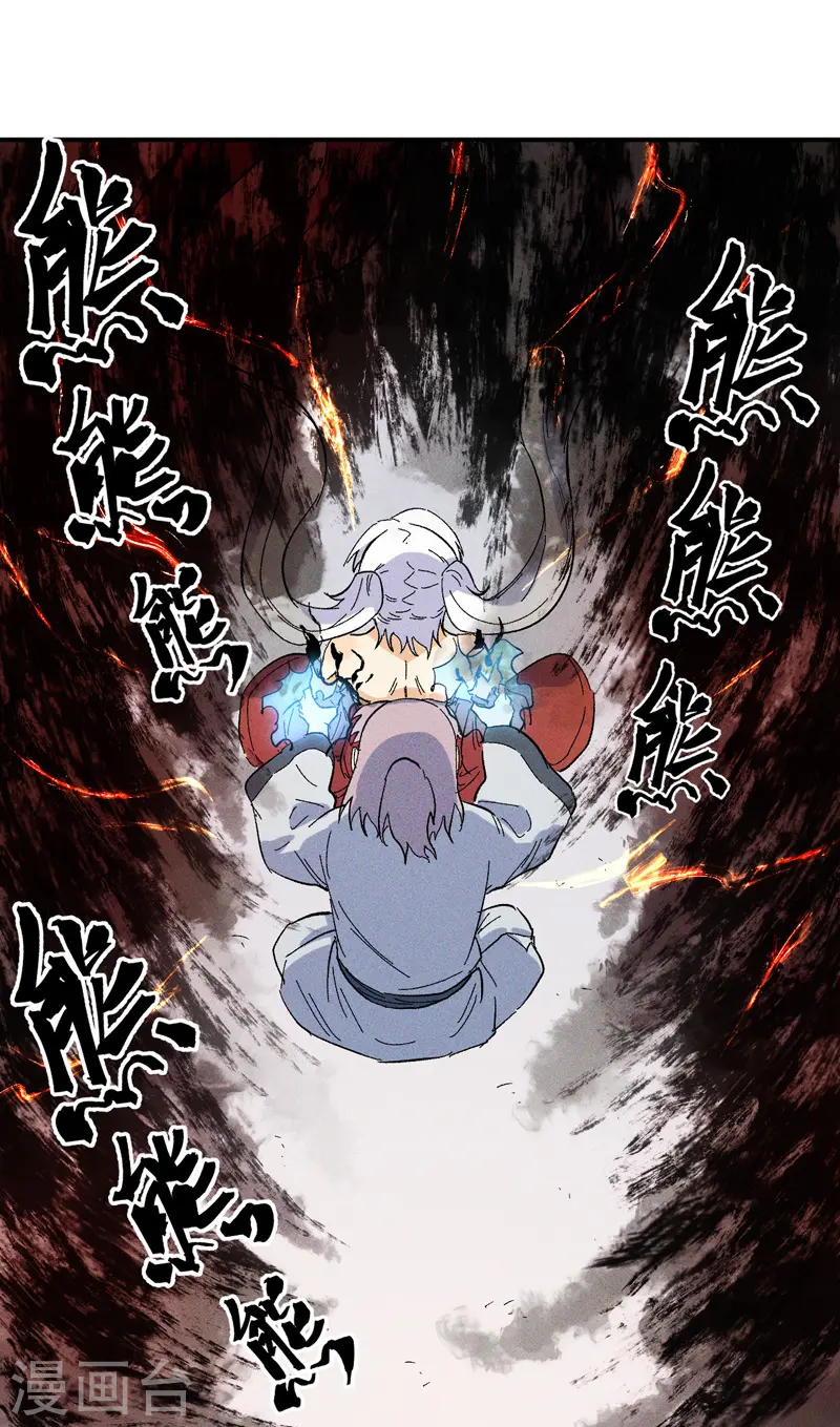 史上最强男主角漫画,第12话 新款赵小天3图