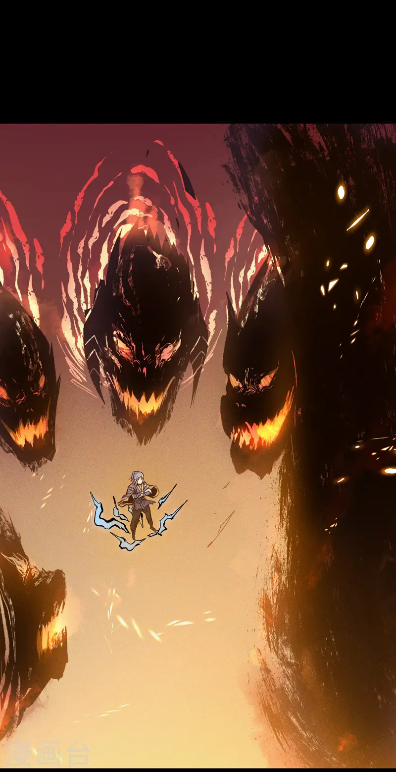 史上最强男主角漫画,第22话 要被吸干了！2图