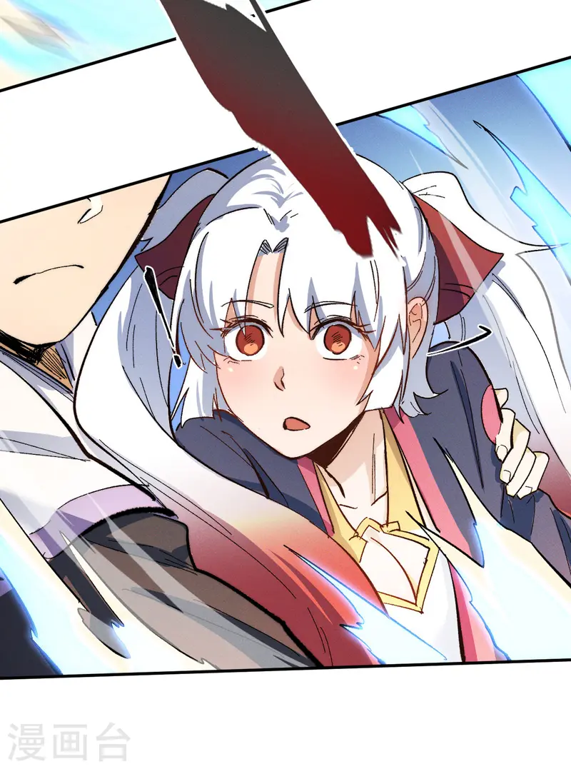 史上最强男主角漫画,第49话 解围3图