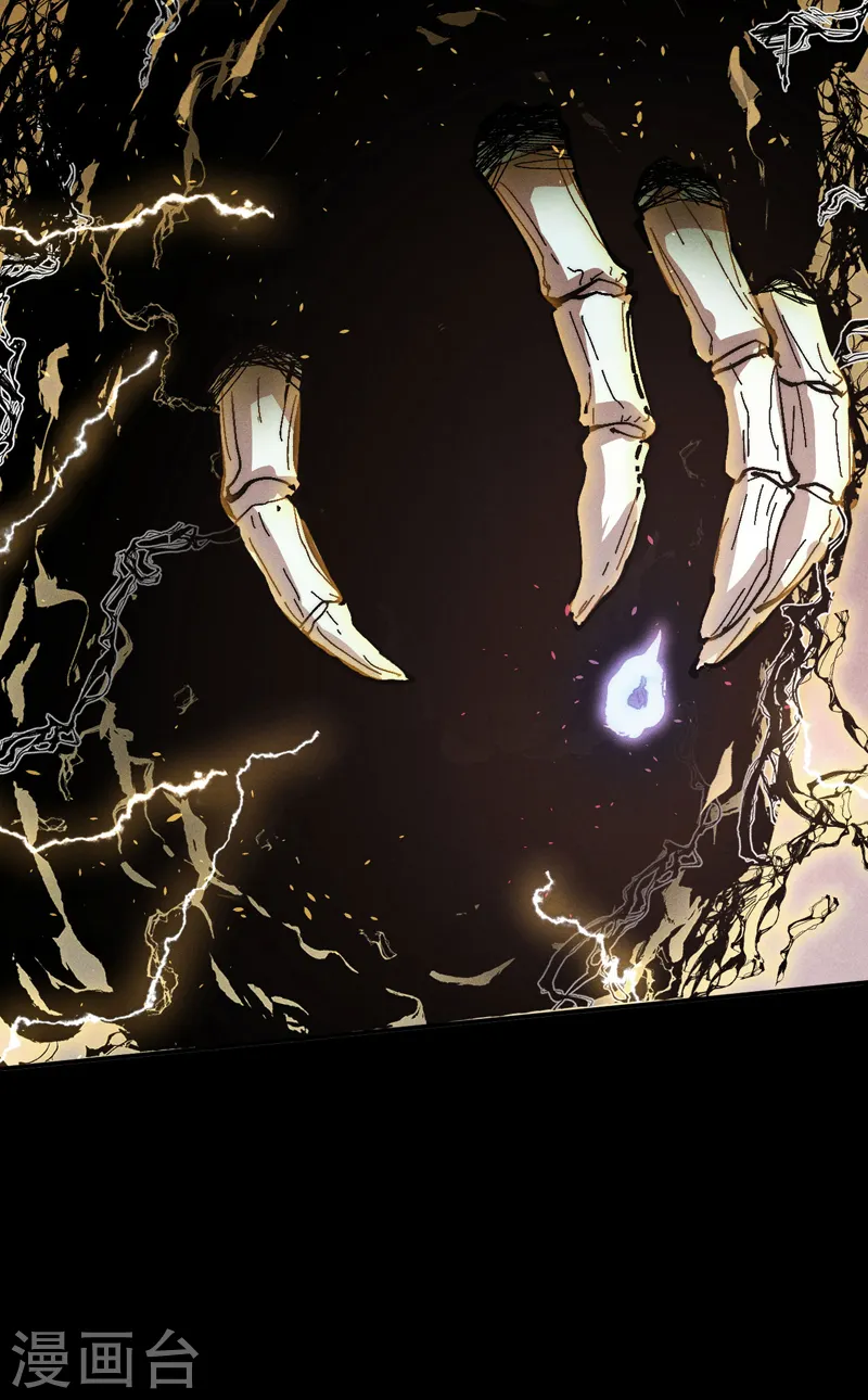 史上最强男主角漫画,第110话 暴风吸入5图