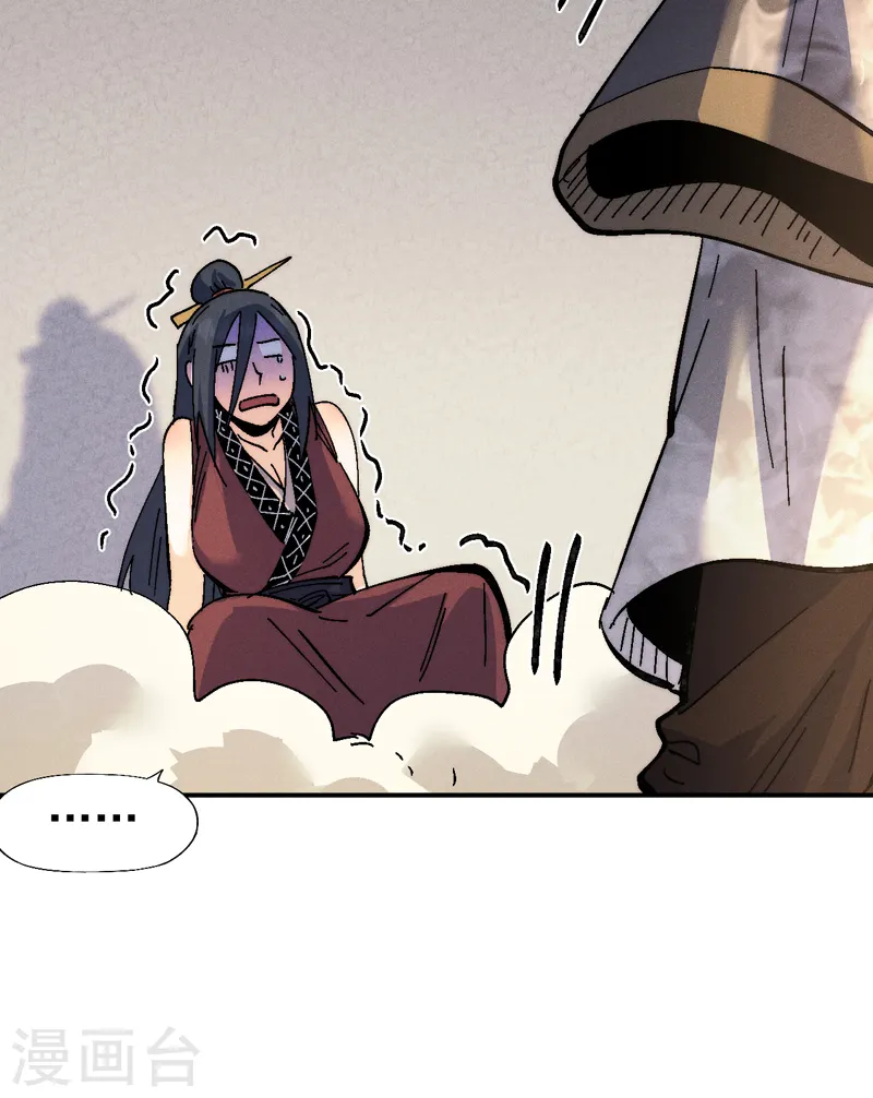 史上最强男主角漫画,第150话 出入风月5图