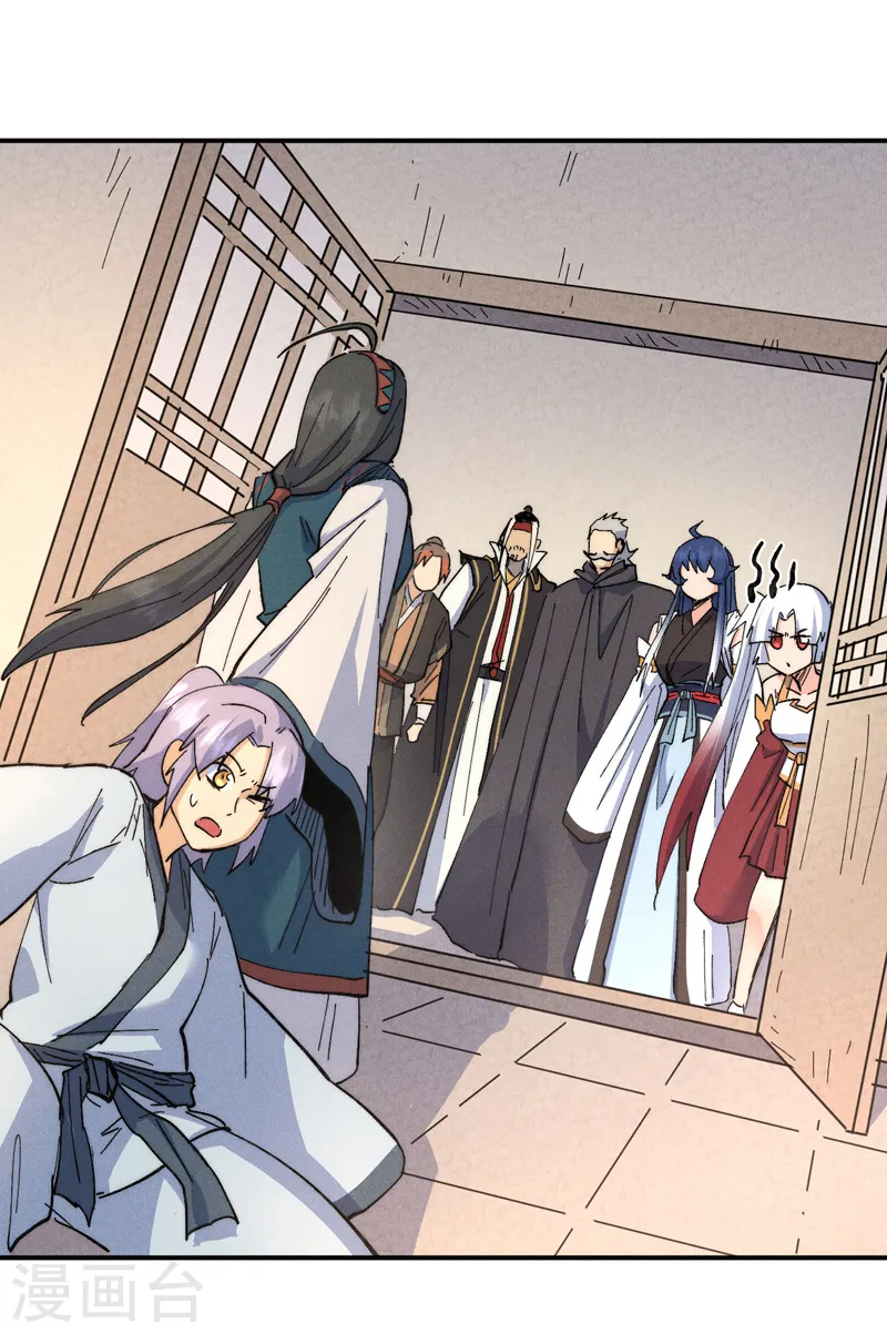 史上最强男主角漫画,第116话 史上女主？1图