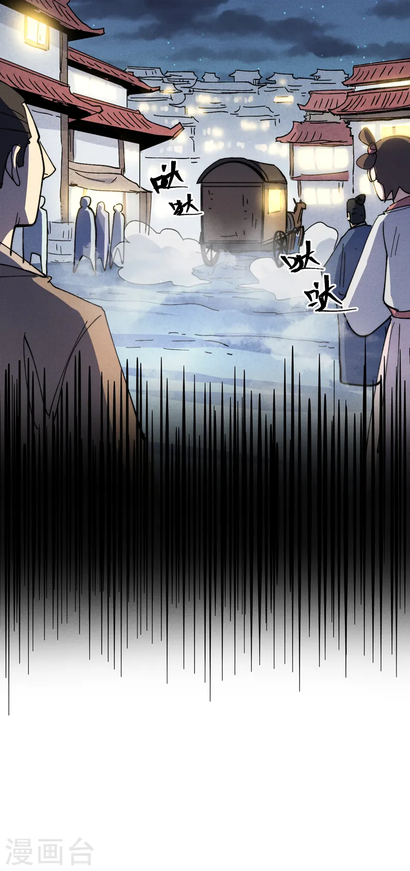 史上最强男主角漫画,第149话 是茶楼啊3图