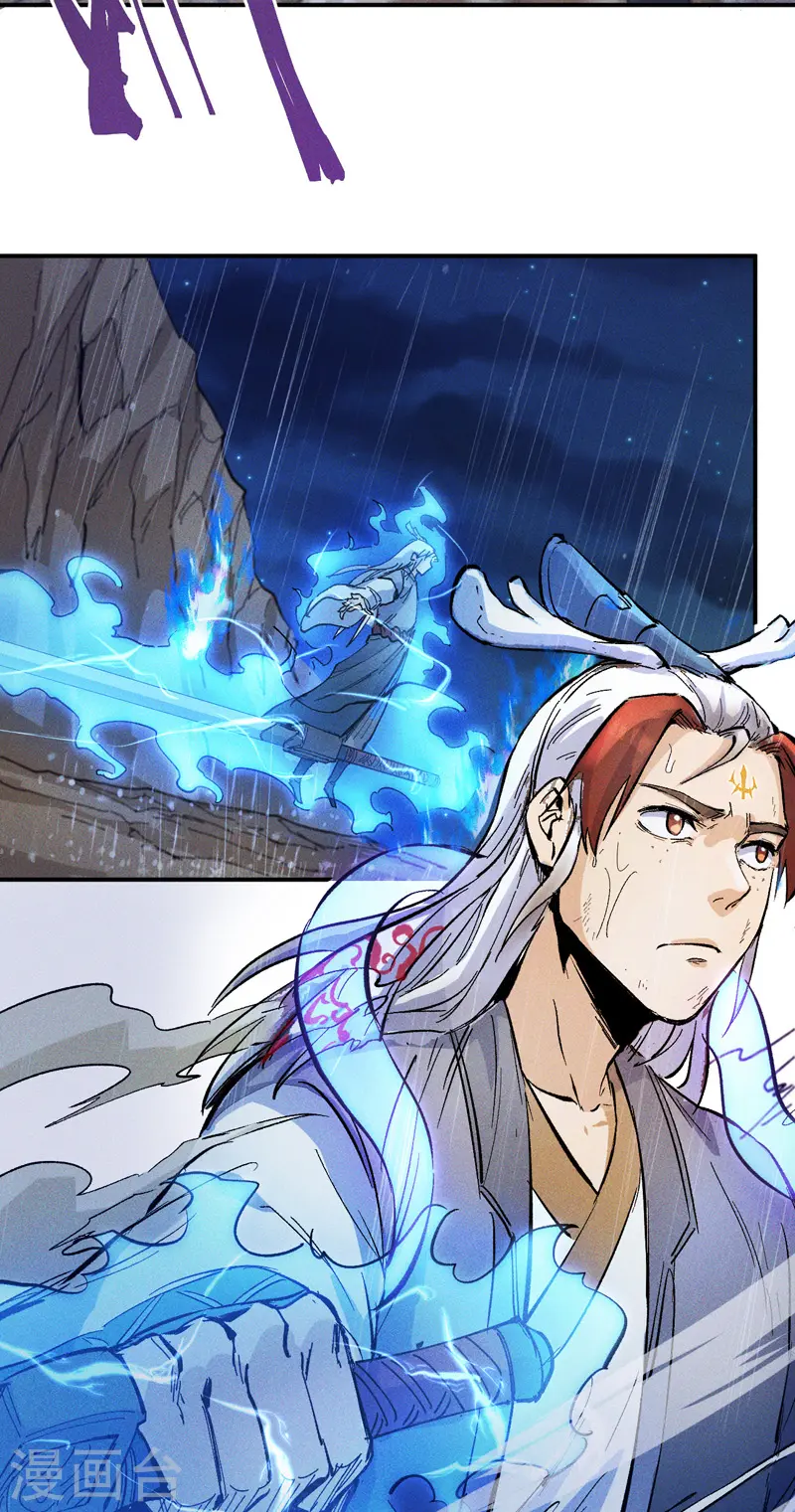 史上最强男主角漫画,第7话 不堪回首2图