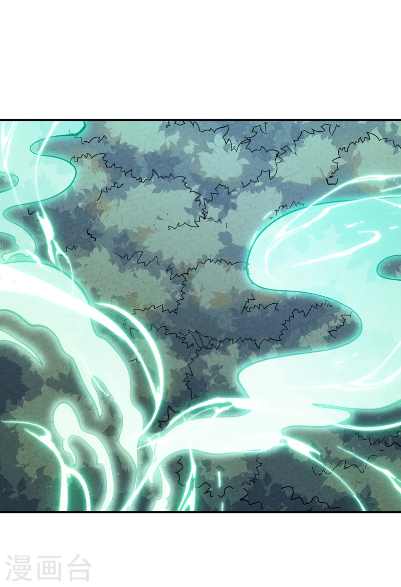 史上最强男主角漫画,第122话 一块木头4图