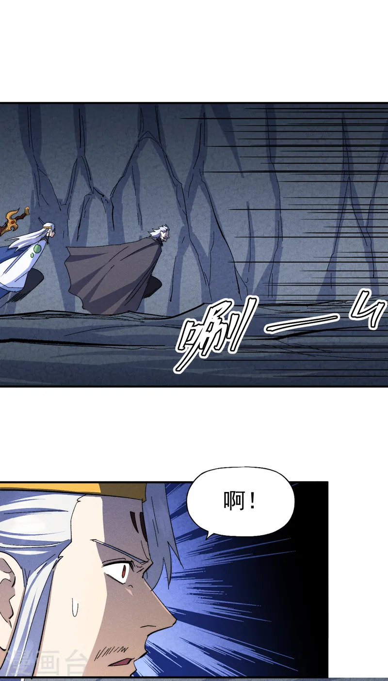 史上最强男主角漫画,第134话 天降正义2图