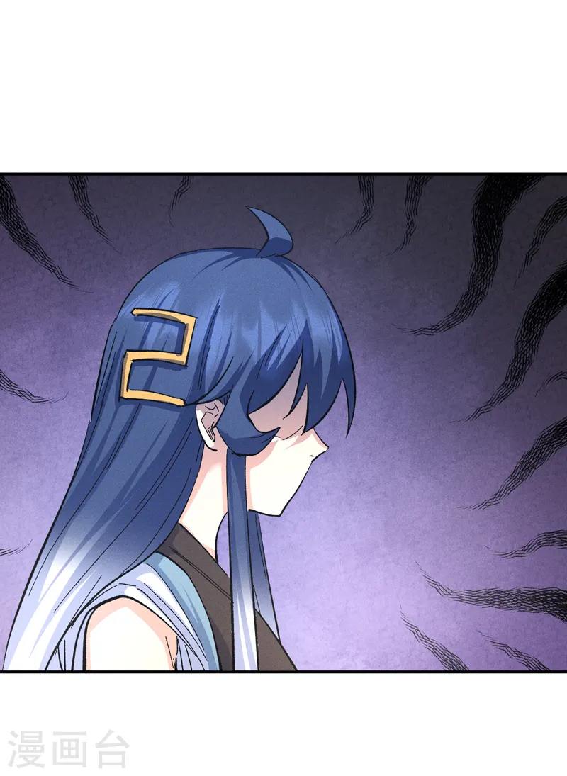 史上最强男主角漫画,第119话 日常“凡”3图