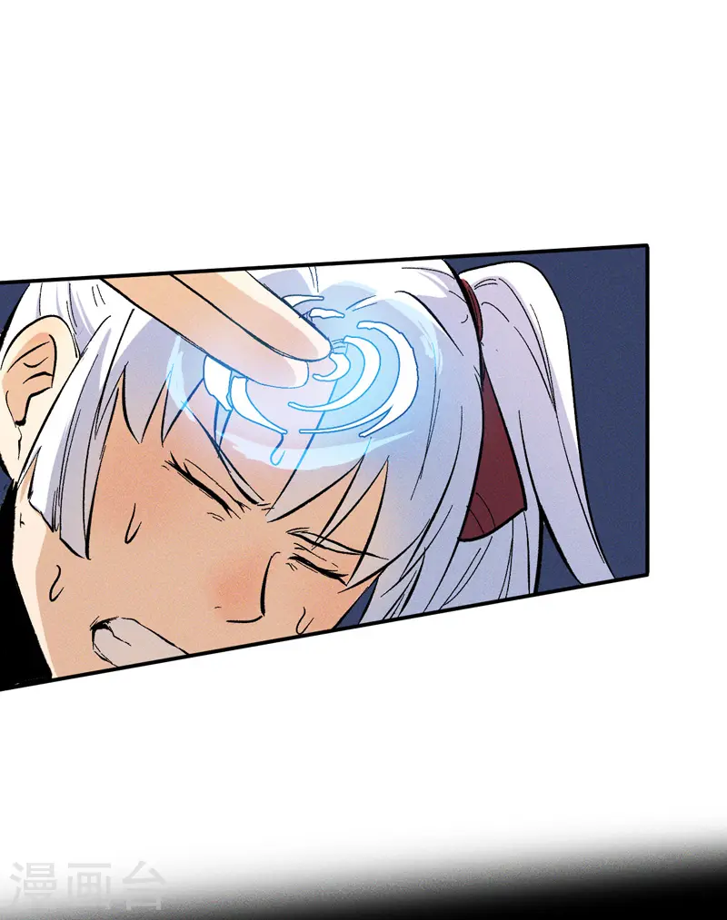 史上最强男主角漫画,第12话 新款赵小天5图