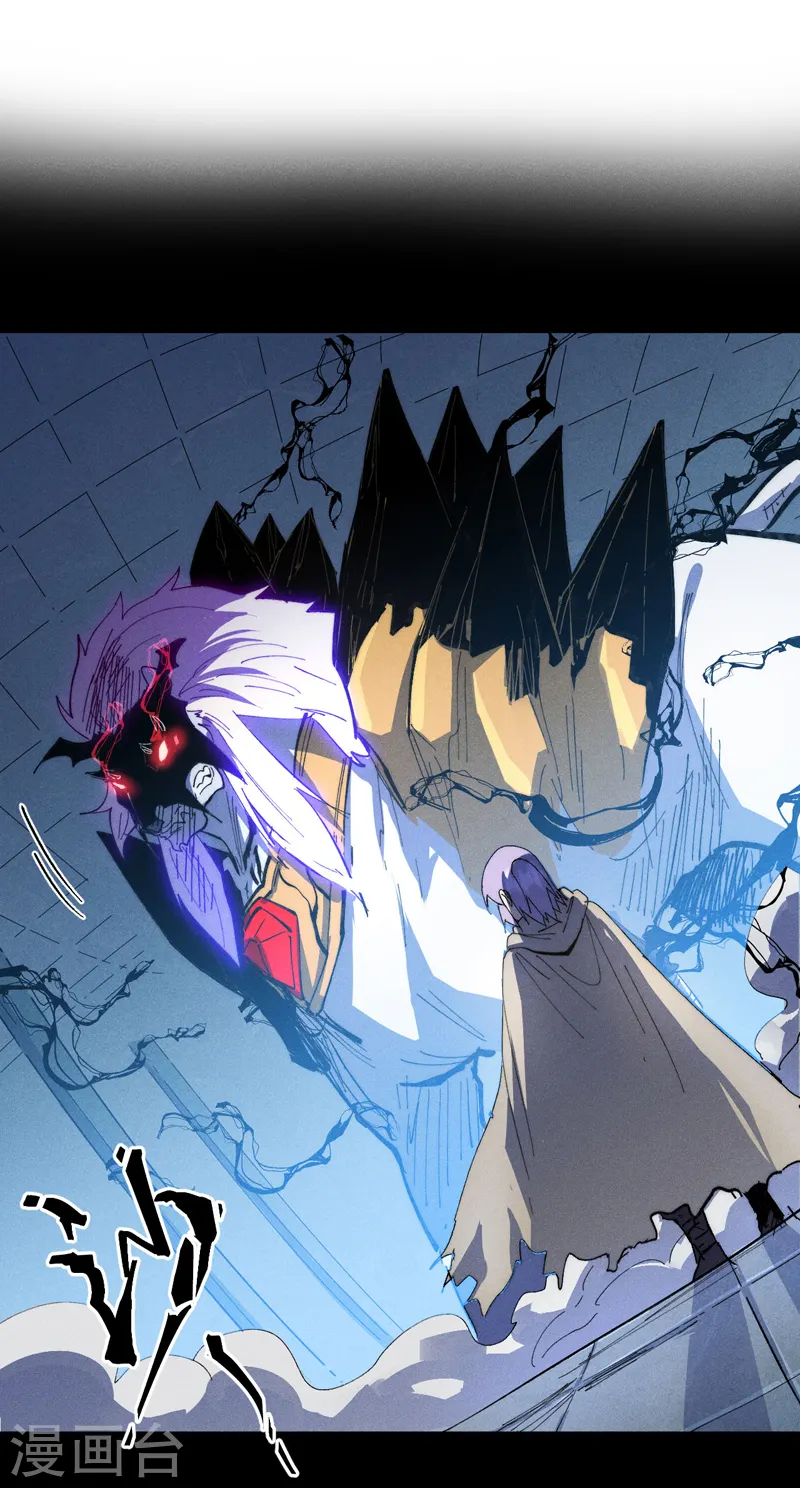 史上最强男主角漫画,第99话 其利断金2图