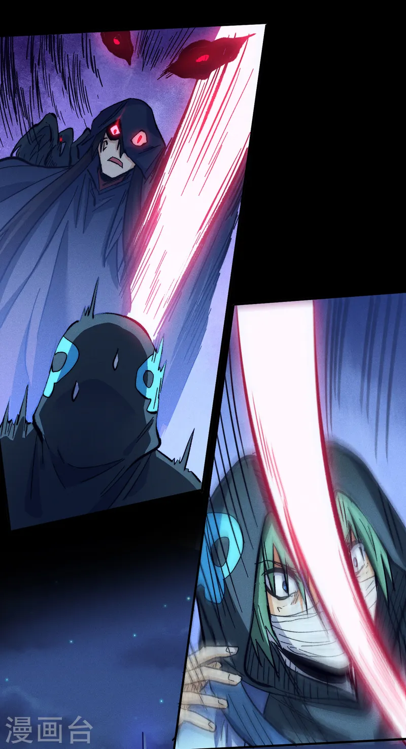 史上最强男主角漫画,第78话 九死一生4图