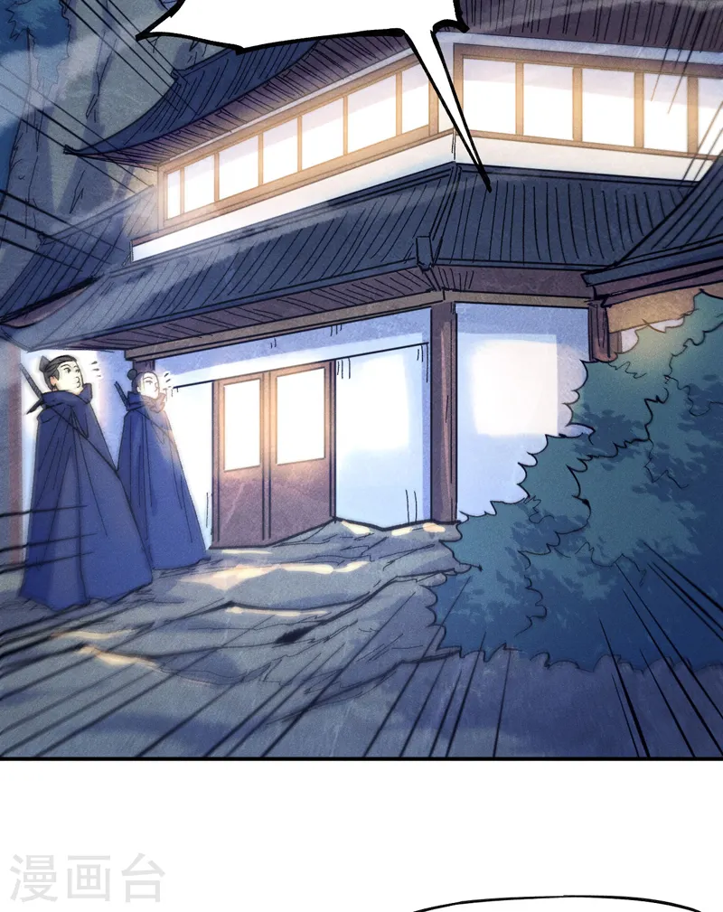 史上最强男主角漫画,第57话 灵傀易主4图