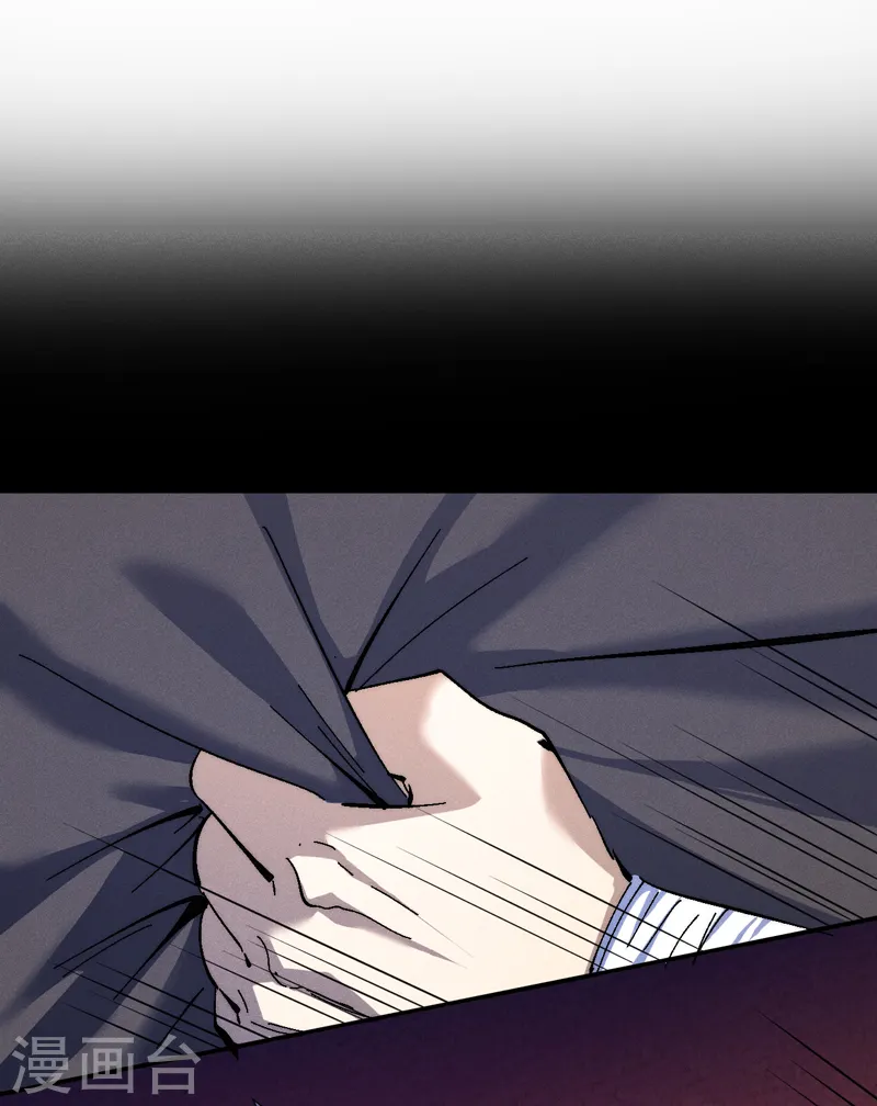 史上最强男主角漫画,第137话 区区天雷2图