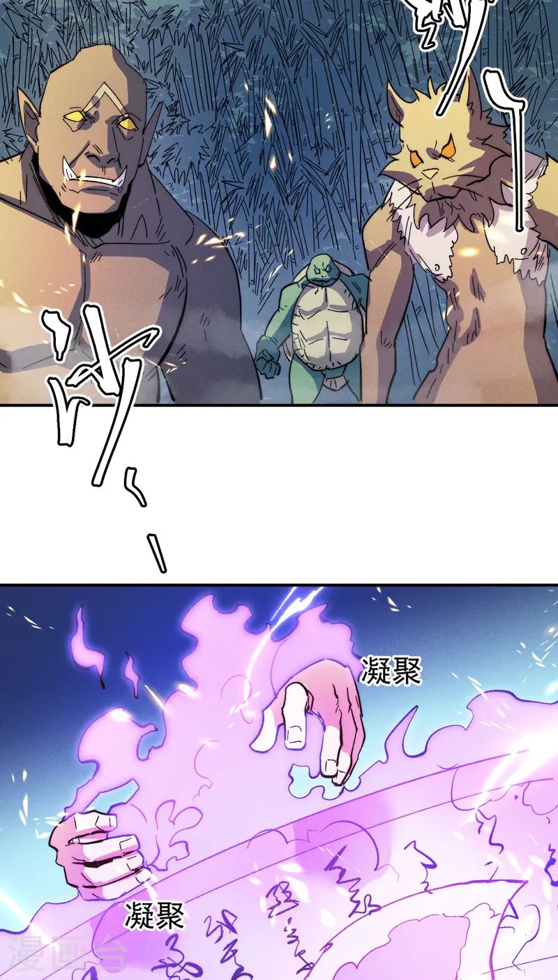 史上最强男主角漫画,第48话 晴儿出事了5图