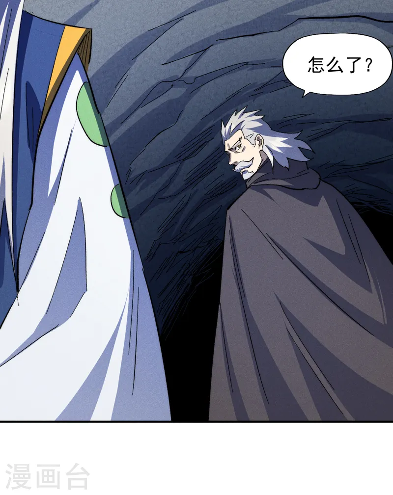 史上最强男主角漫画,第134话 天降正义3图