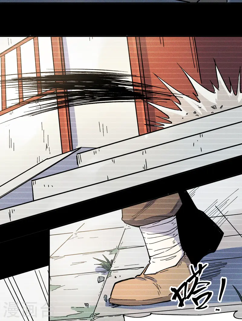 史上最强男主角漫画,第7话 不堪回首3图