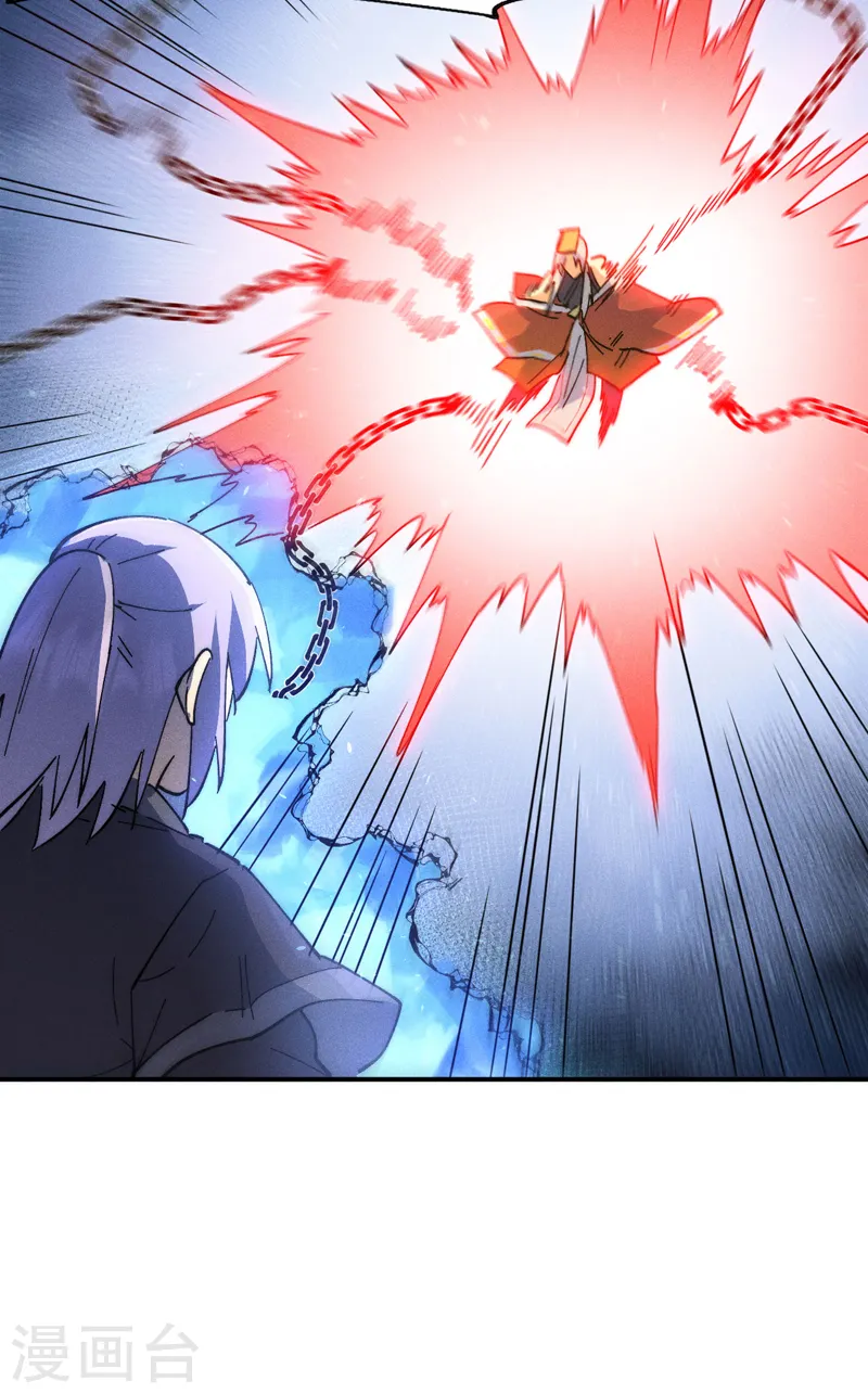 史上最强男主角漫画,第105话 您哪位？！4图