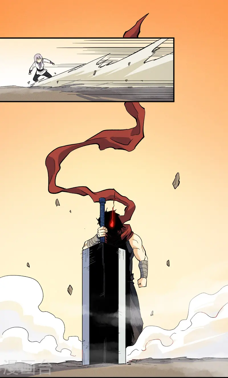 史上最强男主角漫画,第32话 男主输了2图