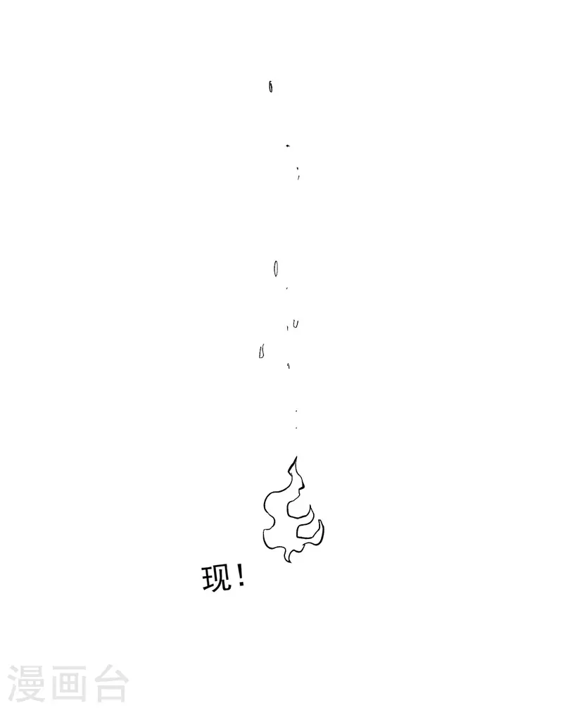 史上最强男主角漫画,第20话 第一个副本4图