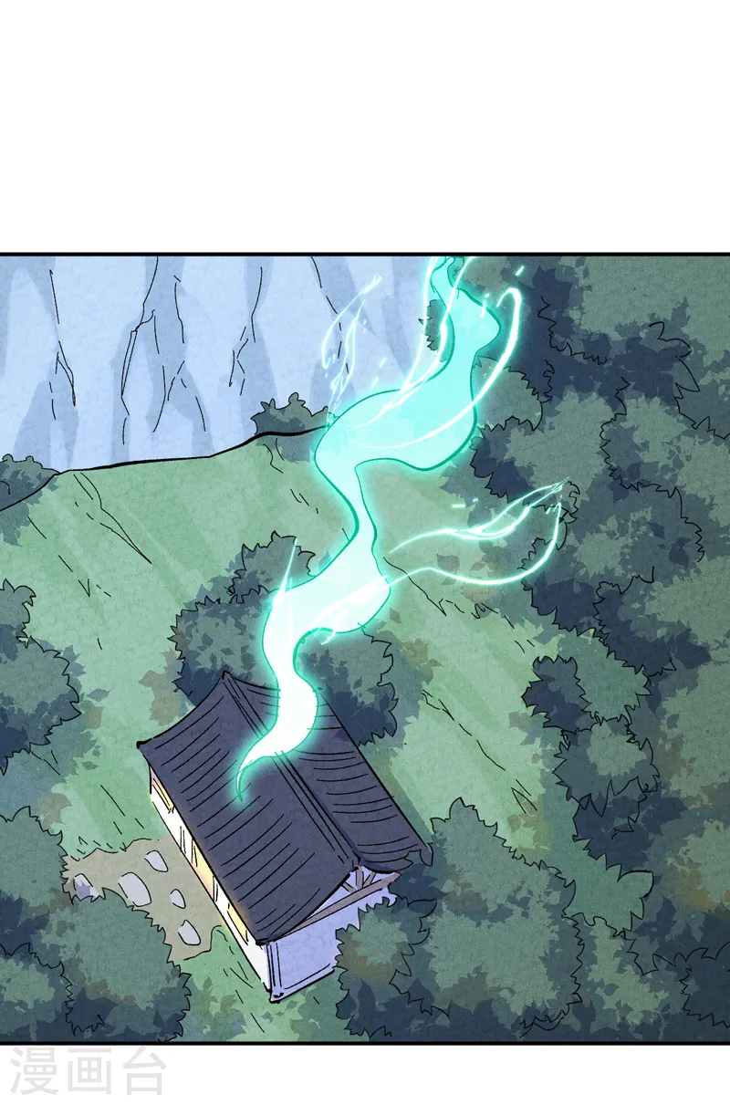 史上最强男主角漫画,第122话 一块木头2图