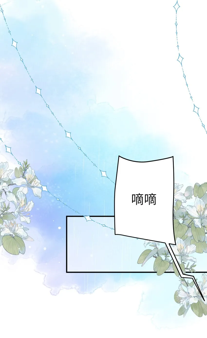 监守被盗漫画,001 温润哥哥与酷仔弟弟的初遇4图