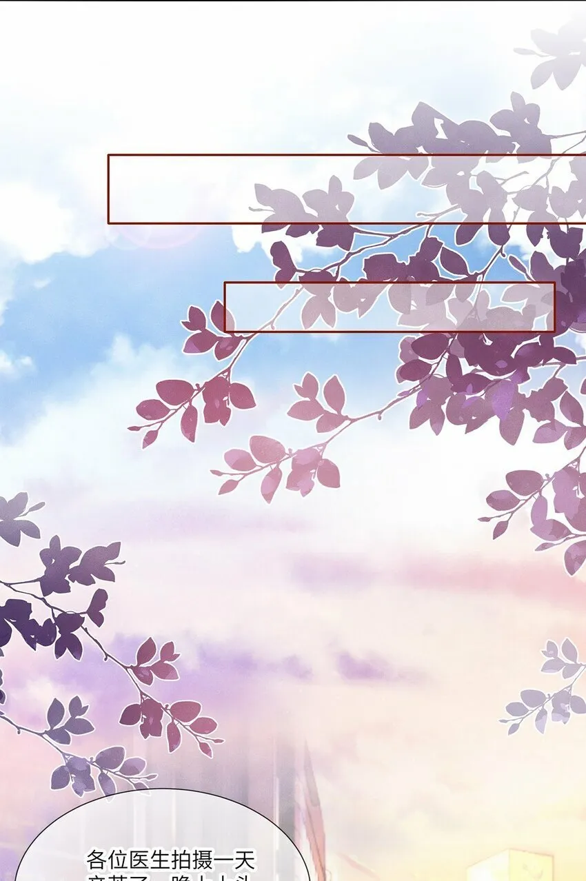 监守被盗漫画,041 我想和你十指相扣3图