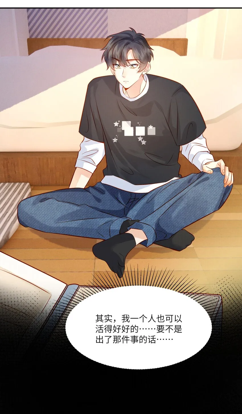 监守被盗漫画,002 他的头发好像很好摸4图