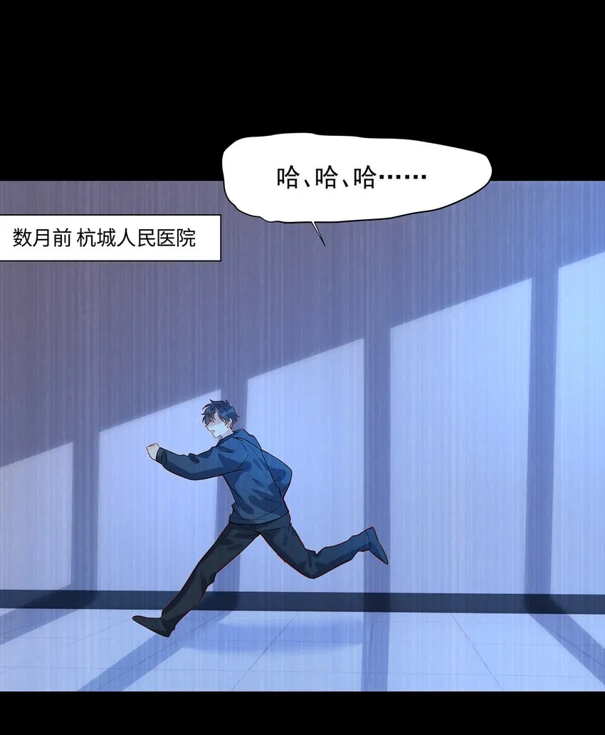 监守被盗漫画,017 这个决定是对的1图