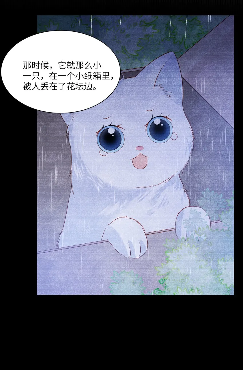 监守被盗漫画,005 新手奶爸4图