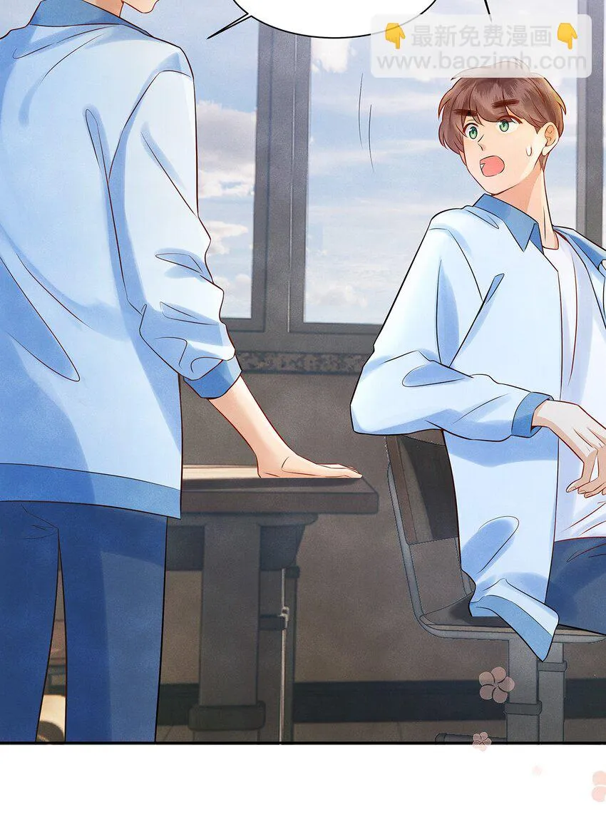 监守被盗漫画,033 就像在炫耀自己喜欢的人一样4图