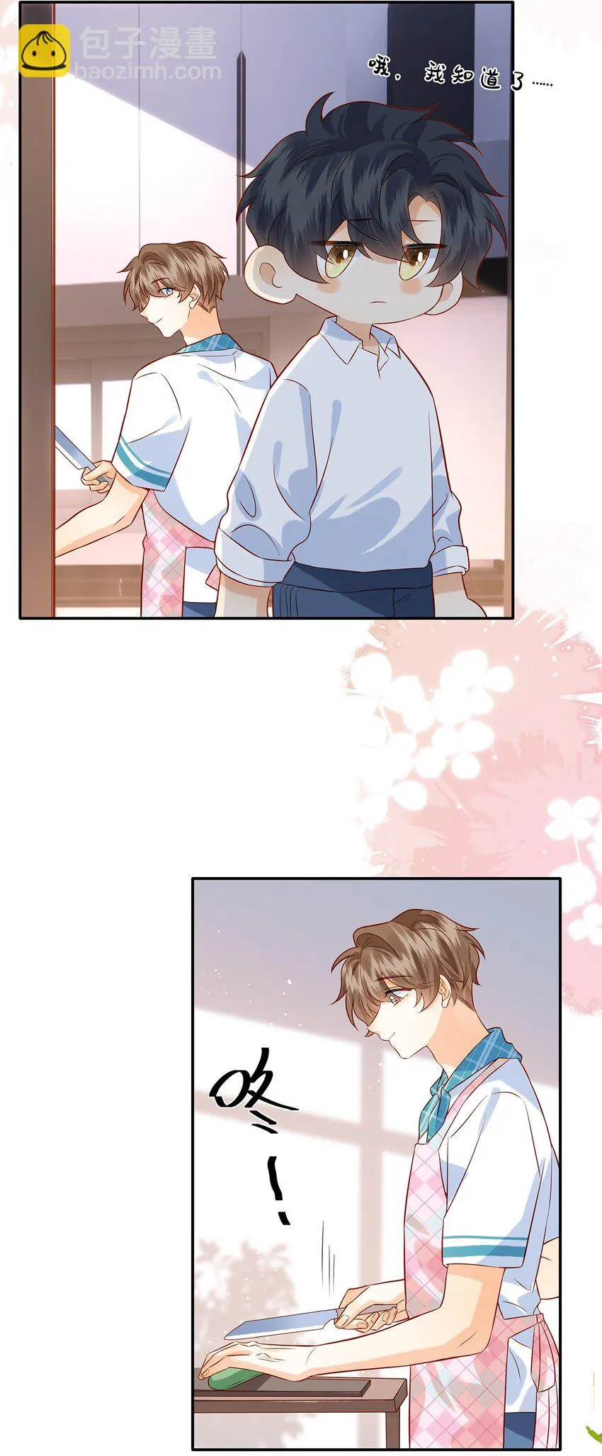 监守被盗漫画,019 觉晓真的挺喜欢你的3图