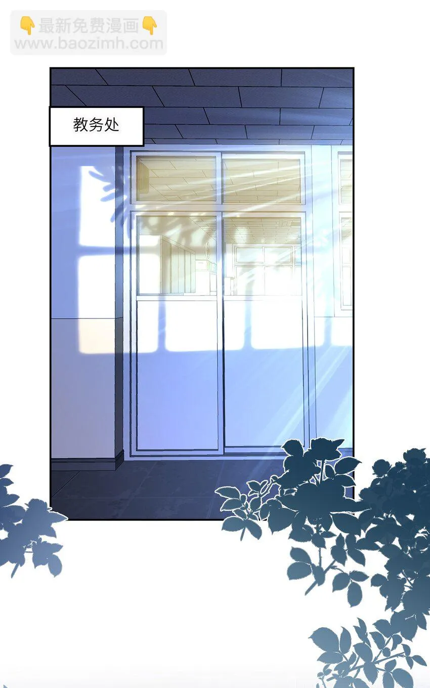 监守被盗漫画,013 就像个被欺负的小可怜2图