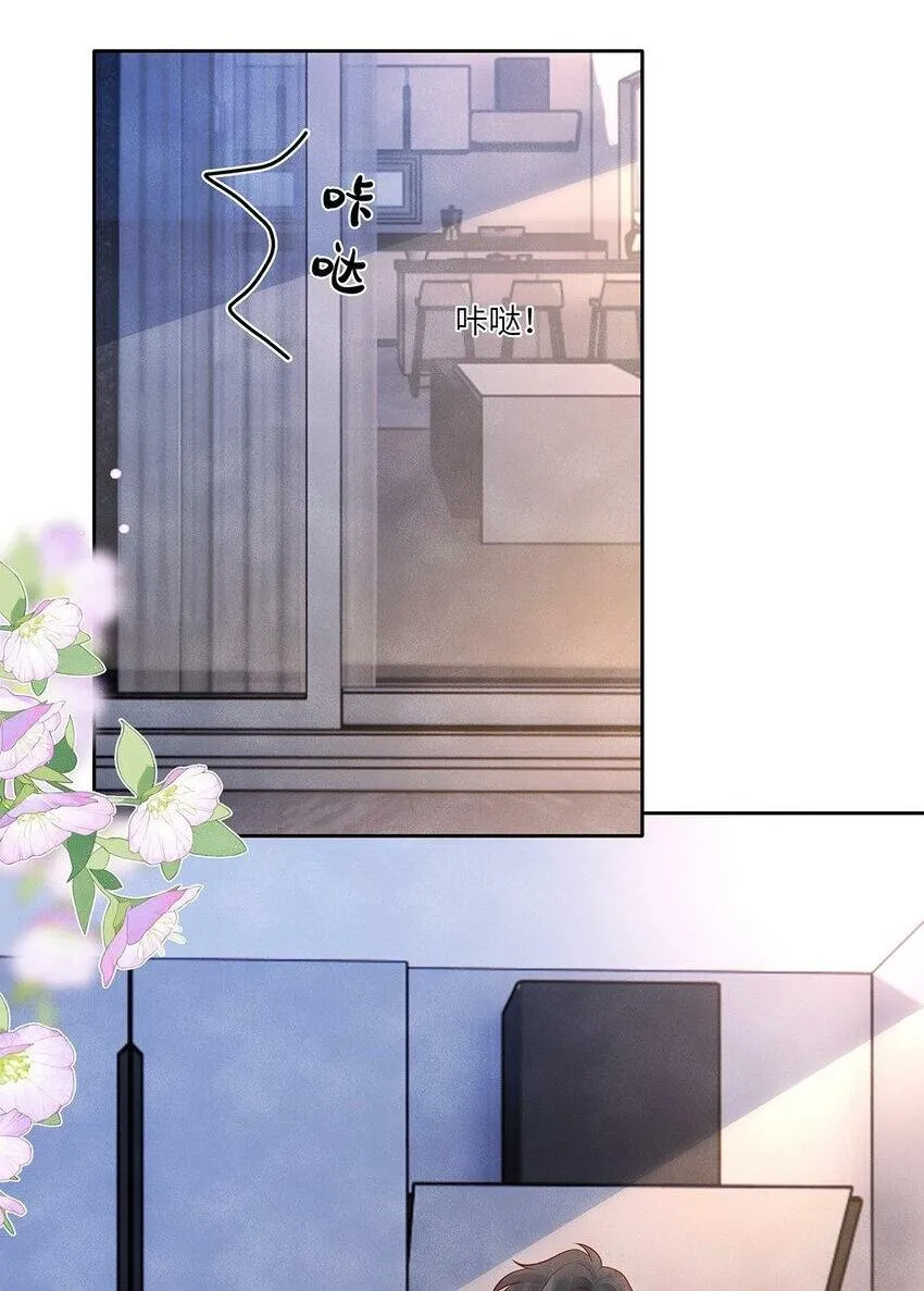 监守被盗漫画,039 为什么会喜欢我？2图