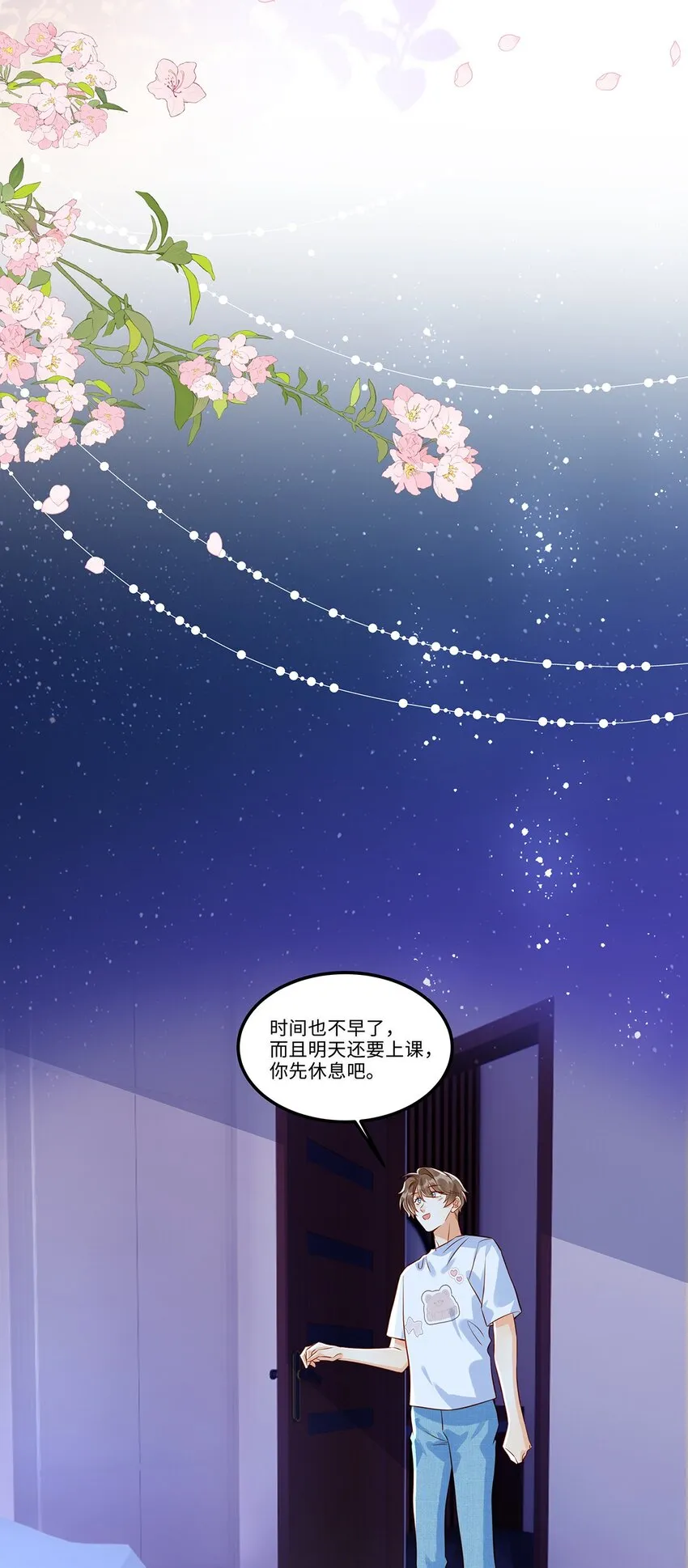 监守被盗漫画,017 这个决定是对的1图