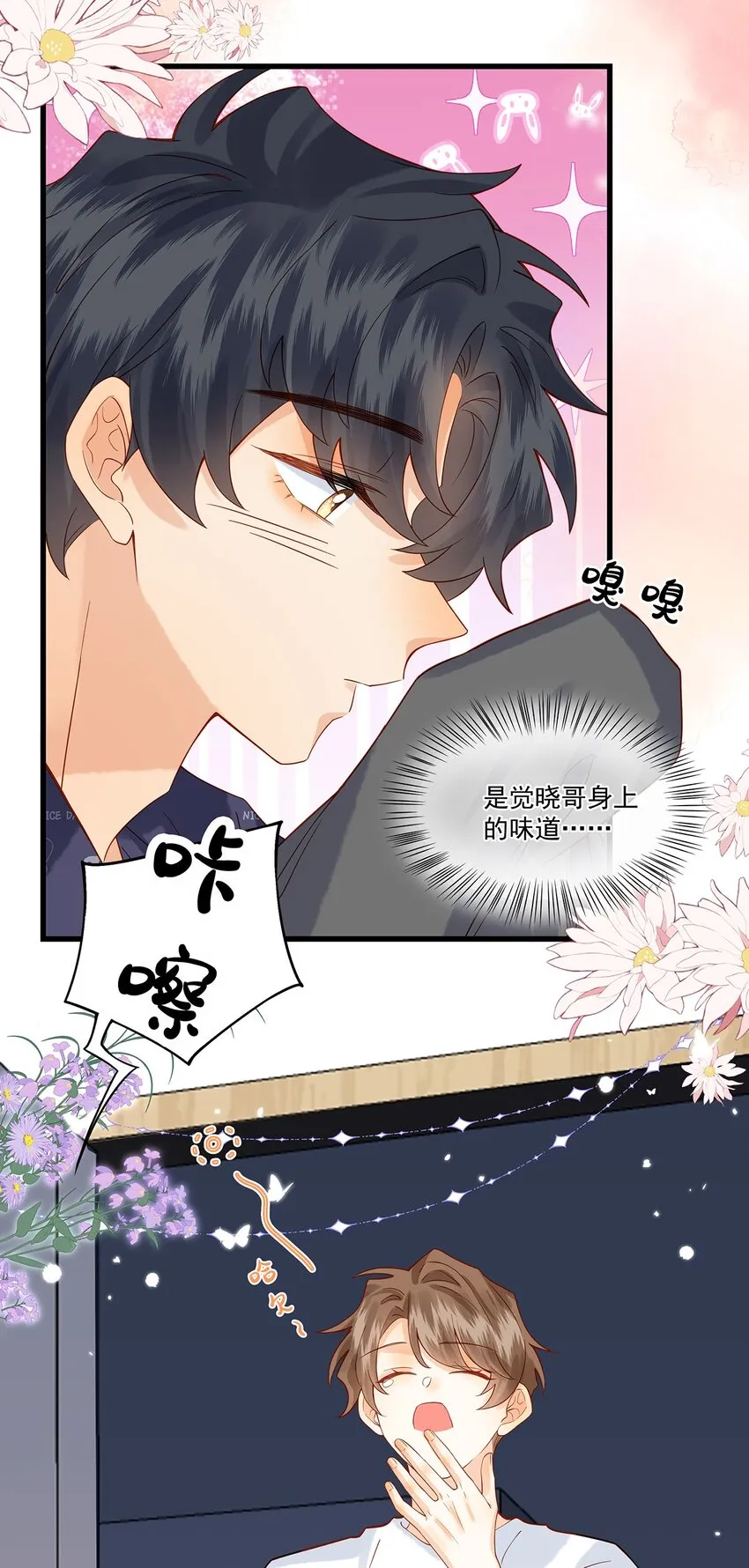 监守被盗漫画,021 我是说你好看4图