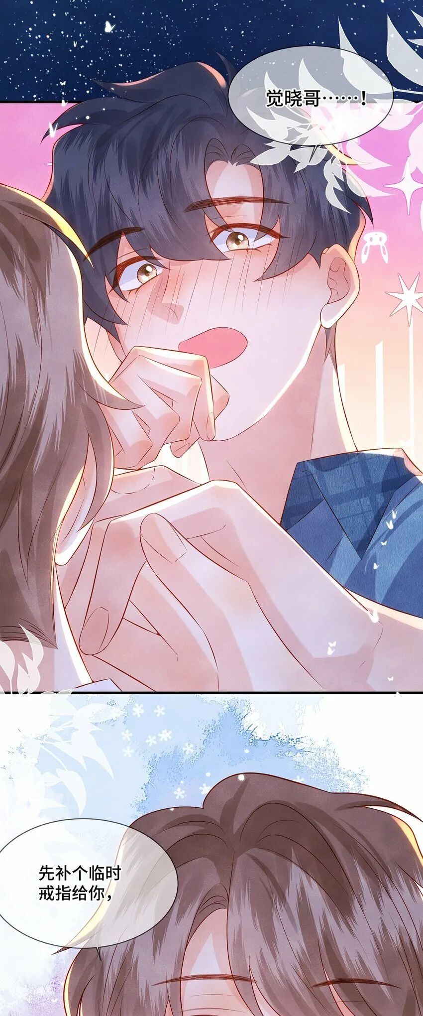 监守被盗漫画,046 461图