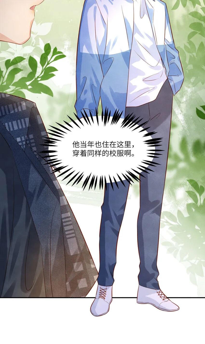 监守被盗漫画,007 好一个心机boy1图