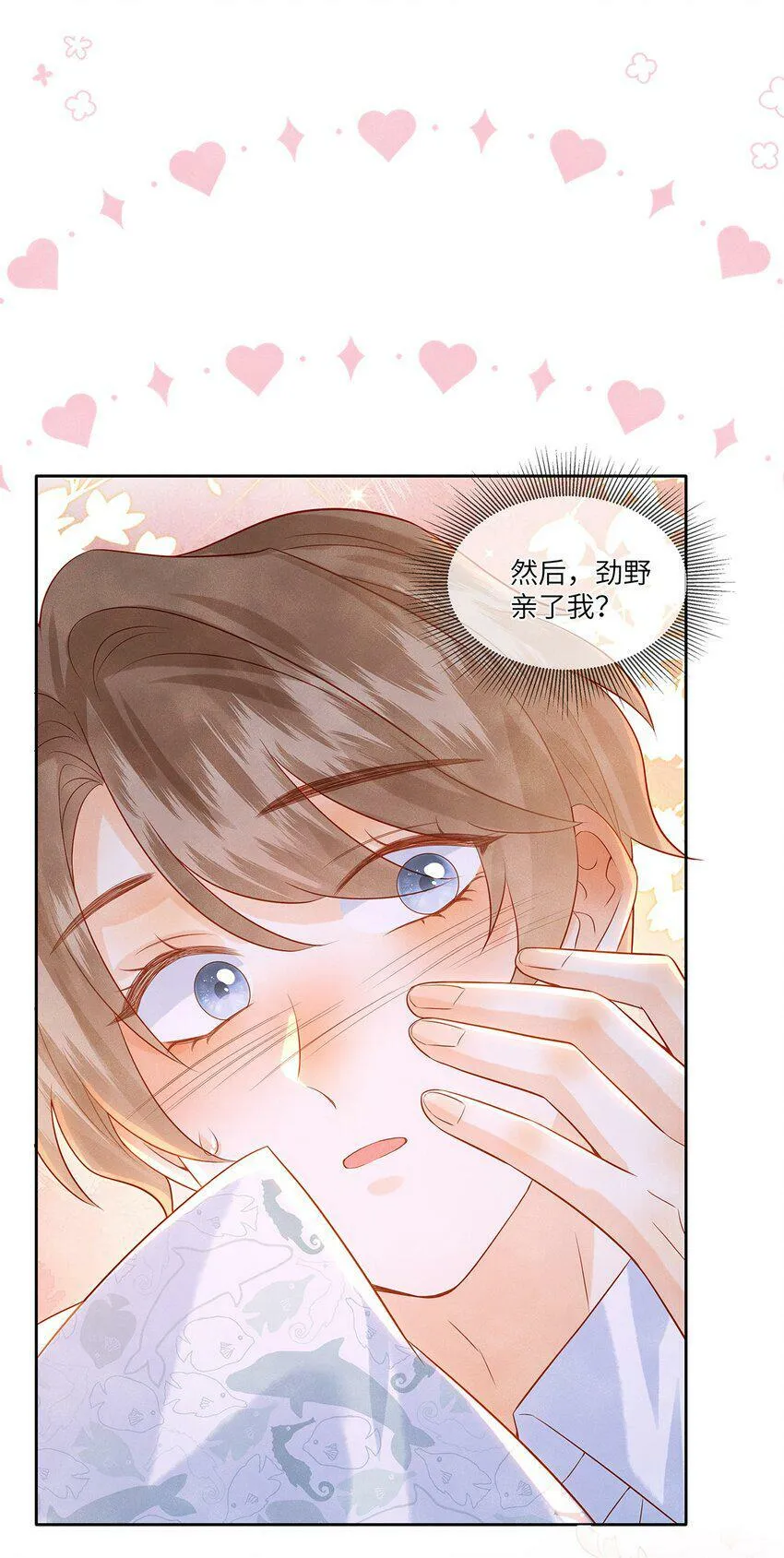 监守被盗漫画,039 为什么会喜欢我？5图