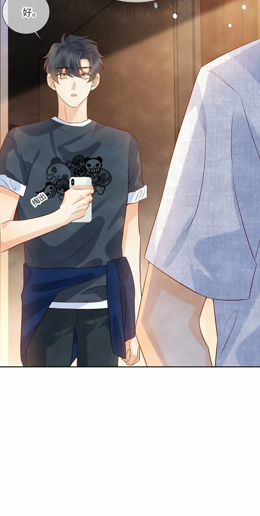 监守被盗漫画,041 我想和你十指相扣1图