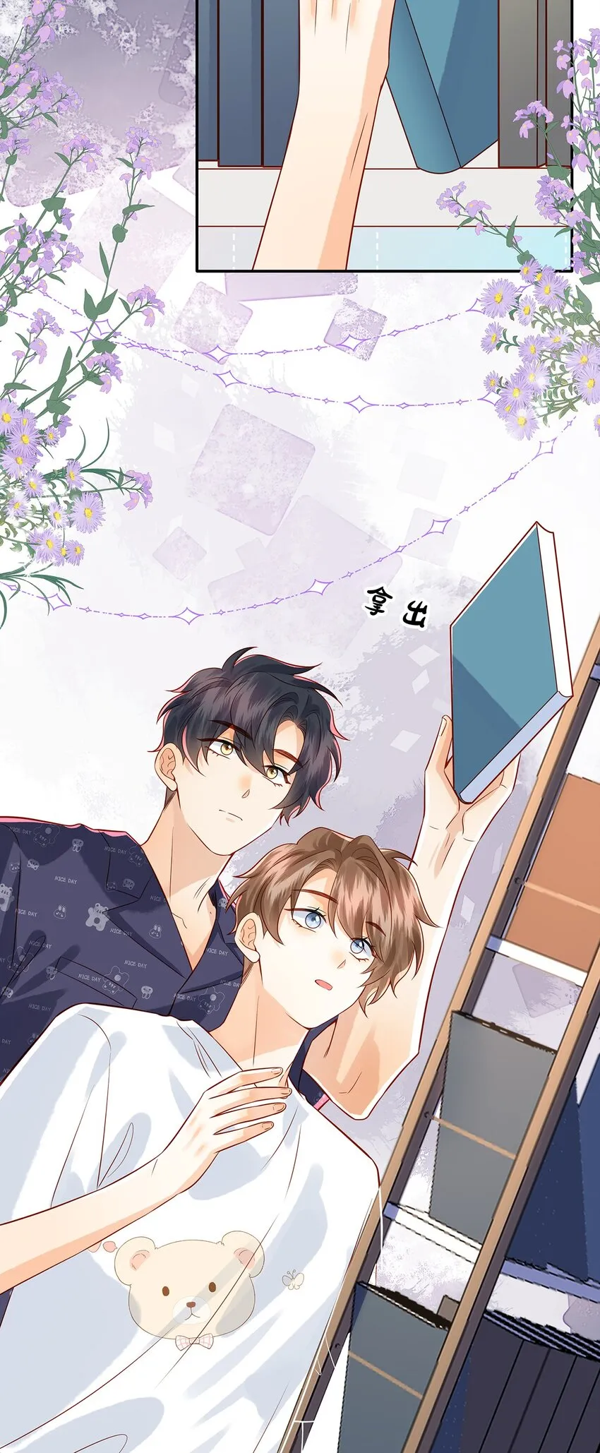 监守被盗漫画,021 我是说你好看3图