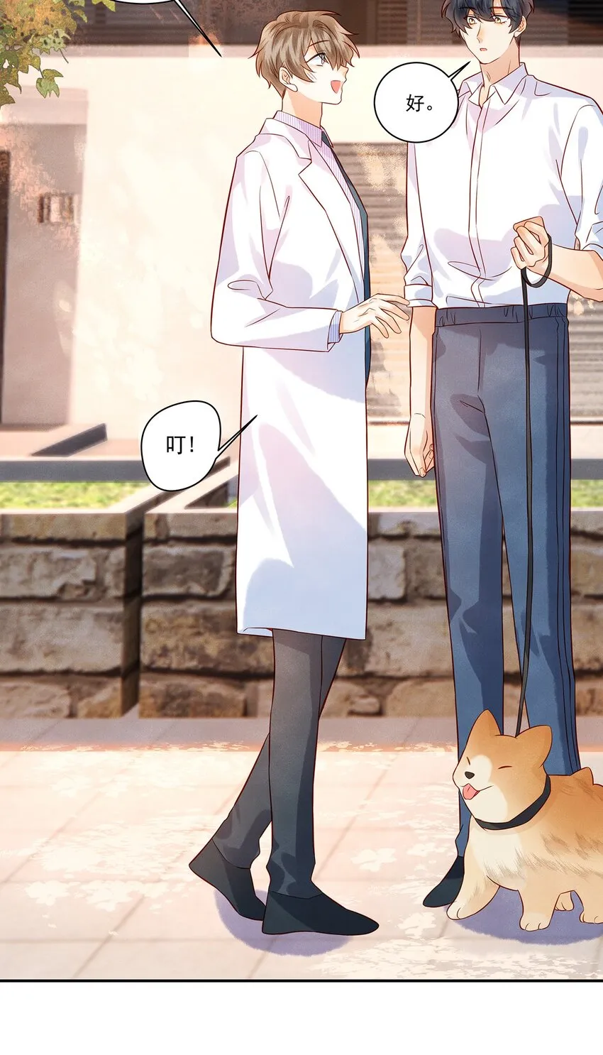 监守被盗漫画,024 觉晓哥很讨女生喜欢吗3图