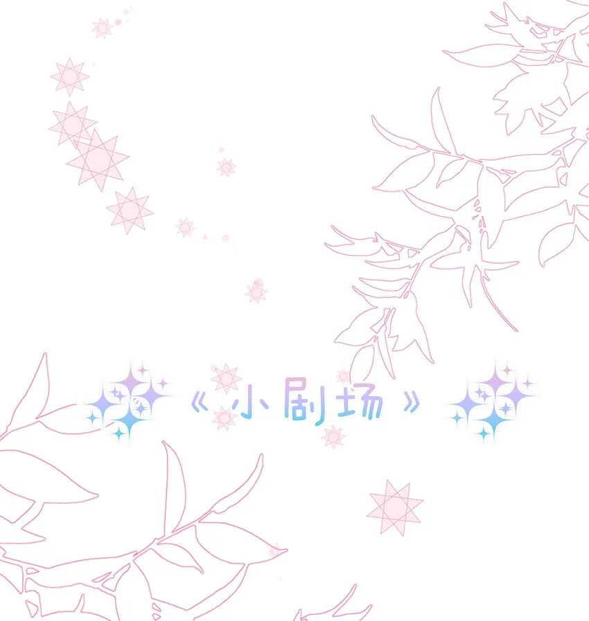 监守被盗漫画,013 就像个被欺负的小可怜1图