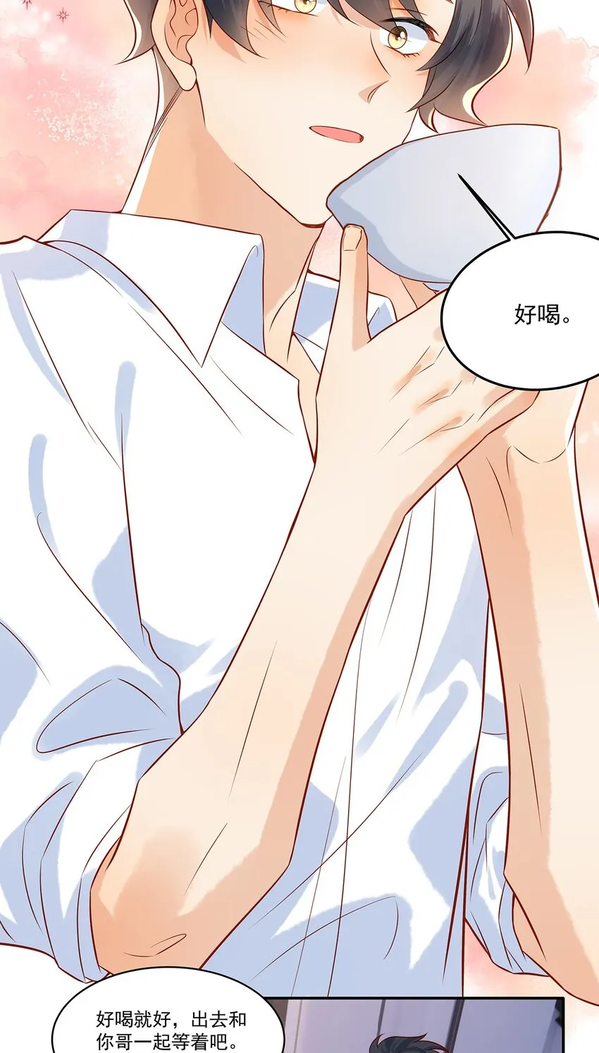 监守被盗漫画,019 觉晓真的挺喜欢你的1图