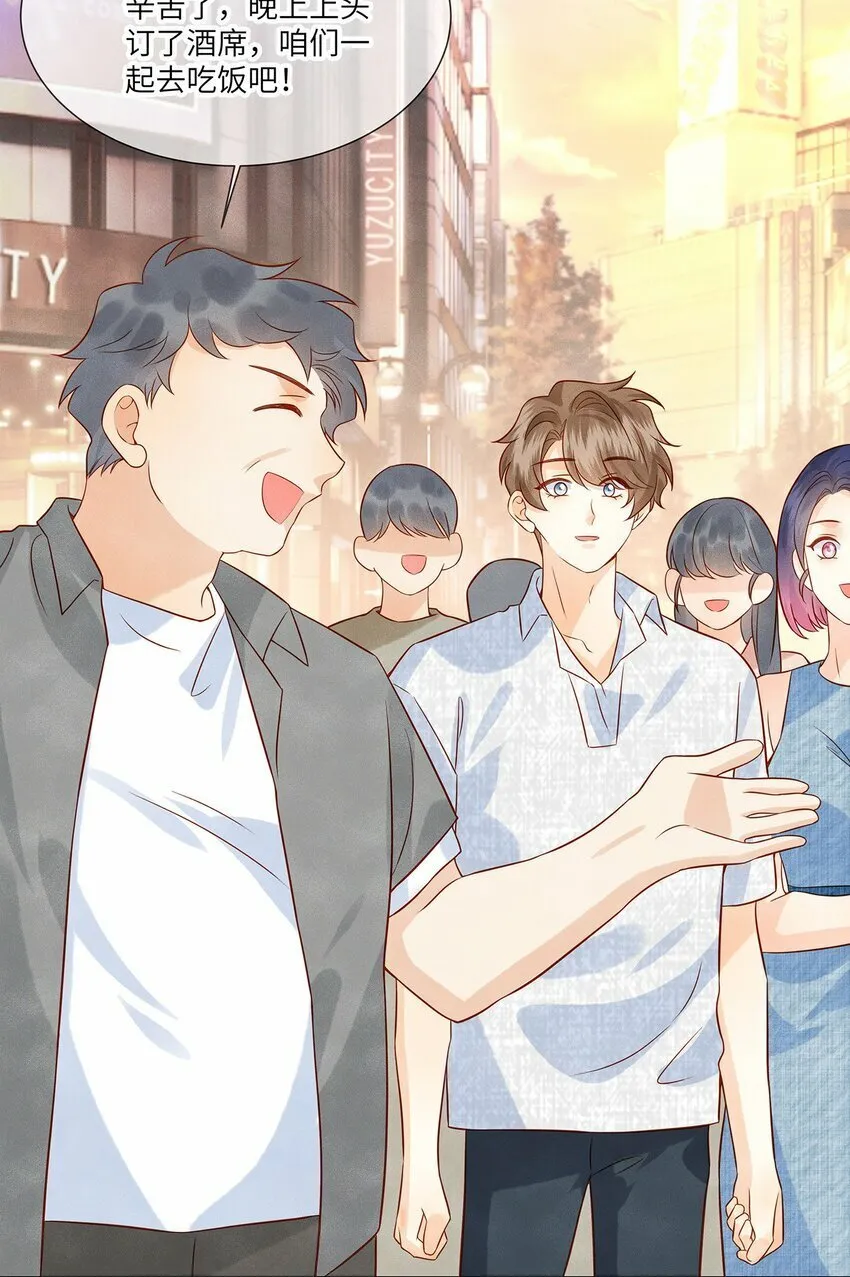 监守被盗漫画,041 我想和你十指相扣4图