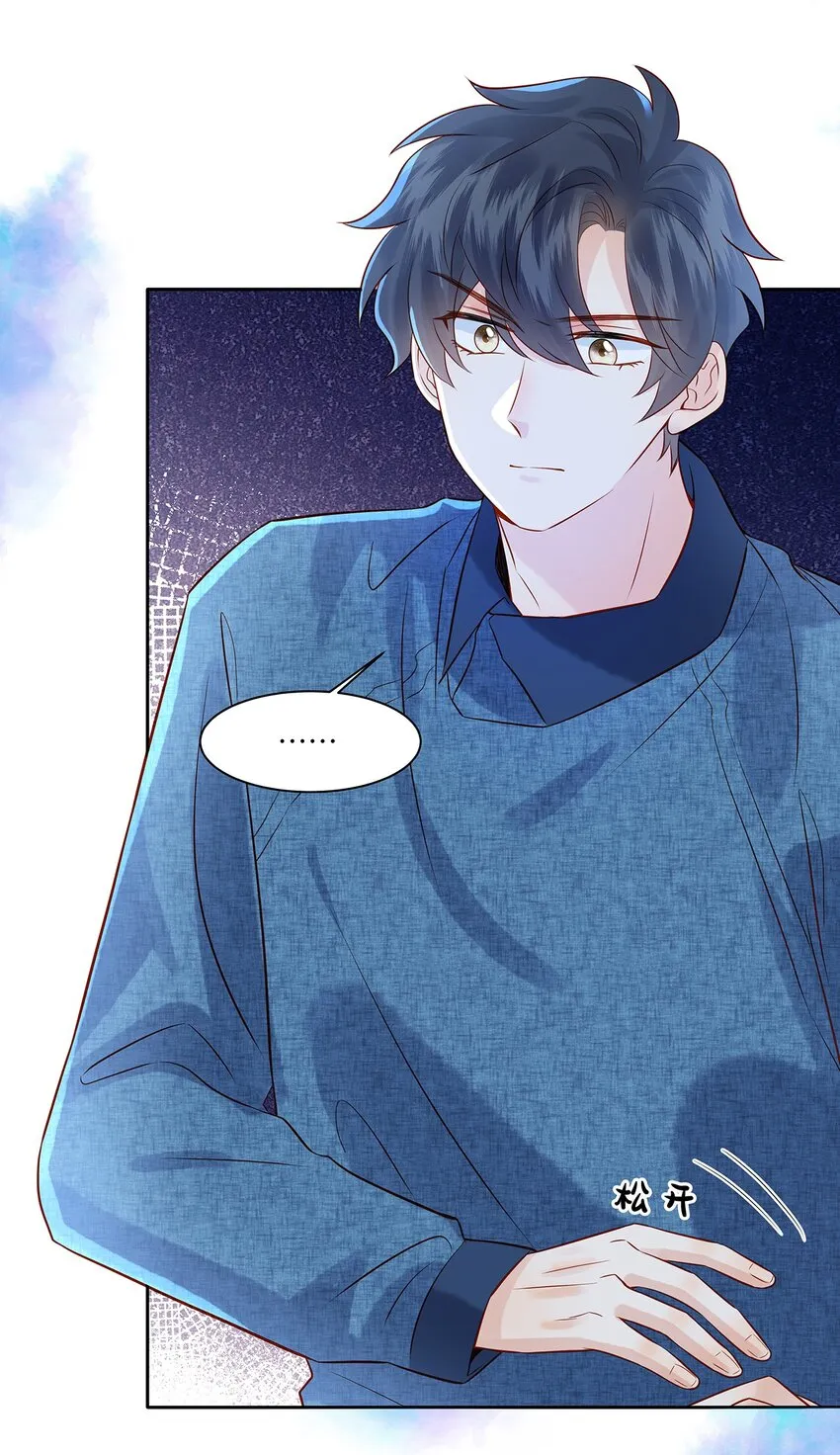 监守被盗漫画,028 涂药……！5图