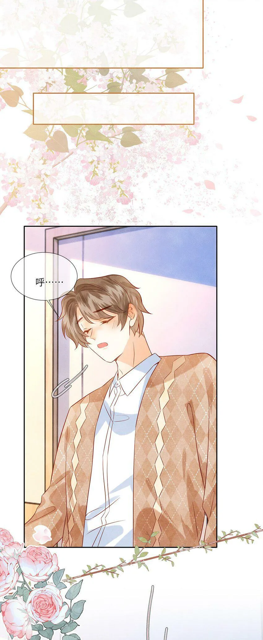 监守被盗漫画,039 为什么会喜欢我？4图