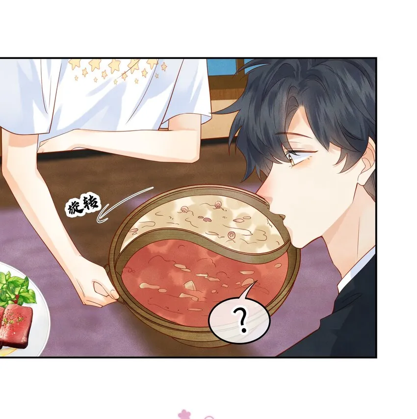 监守被盗漫画,004 他就像猫咪一样2图