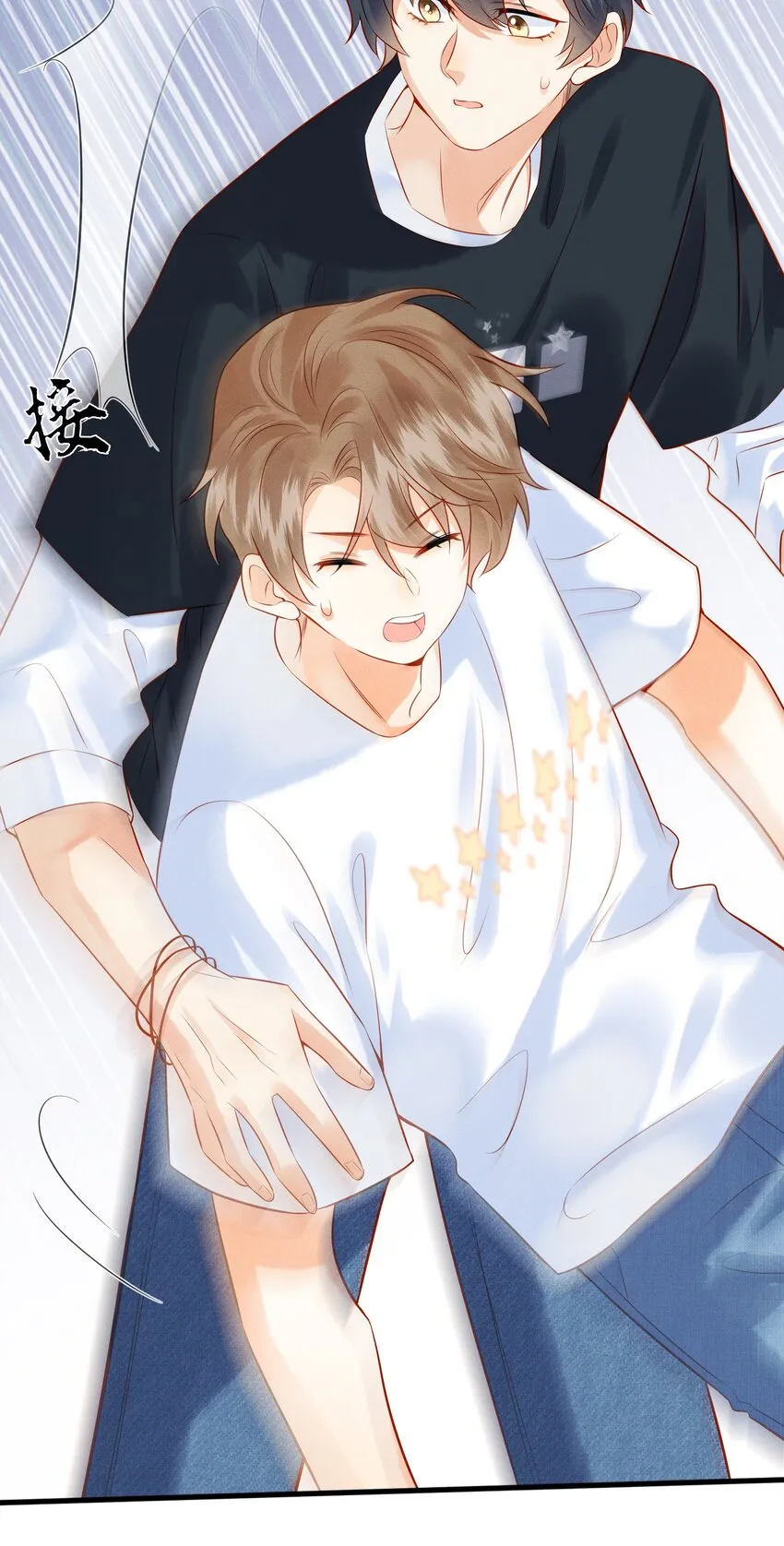 监守被盗漫画,003 他身上好香1图