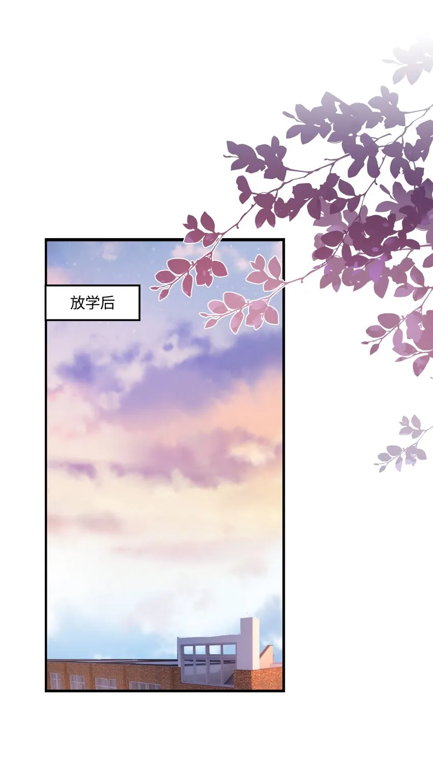 监守被盗漫画,009 刚走就已经开始想念3图