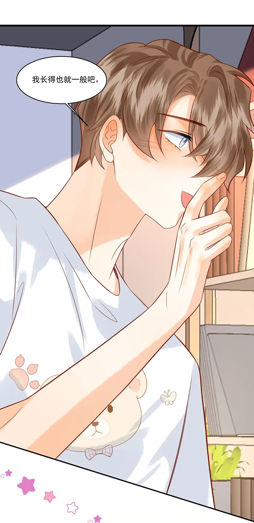 监守被盗漫画,022 你喜欢抱着东西睡啊2图